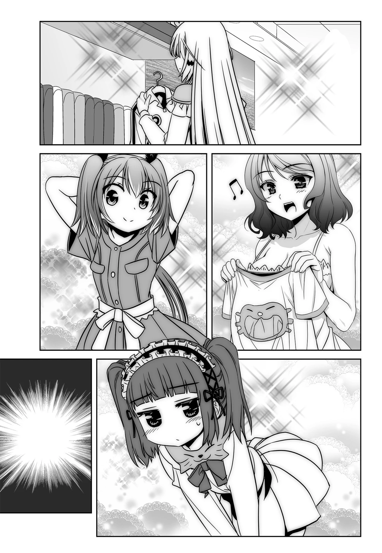 My Love Tiger Chapter 115 - Page 8