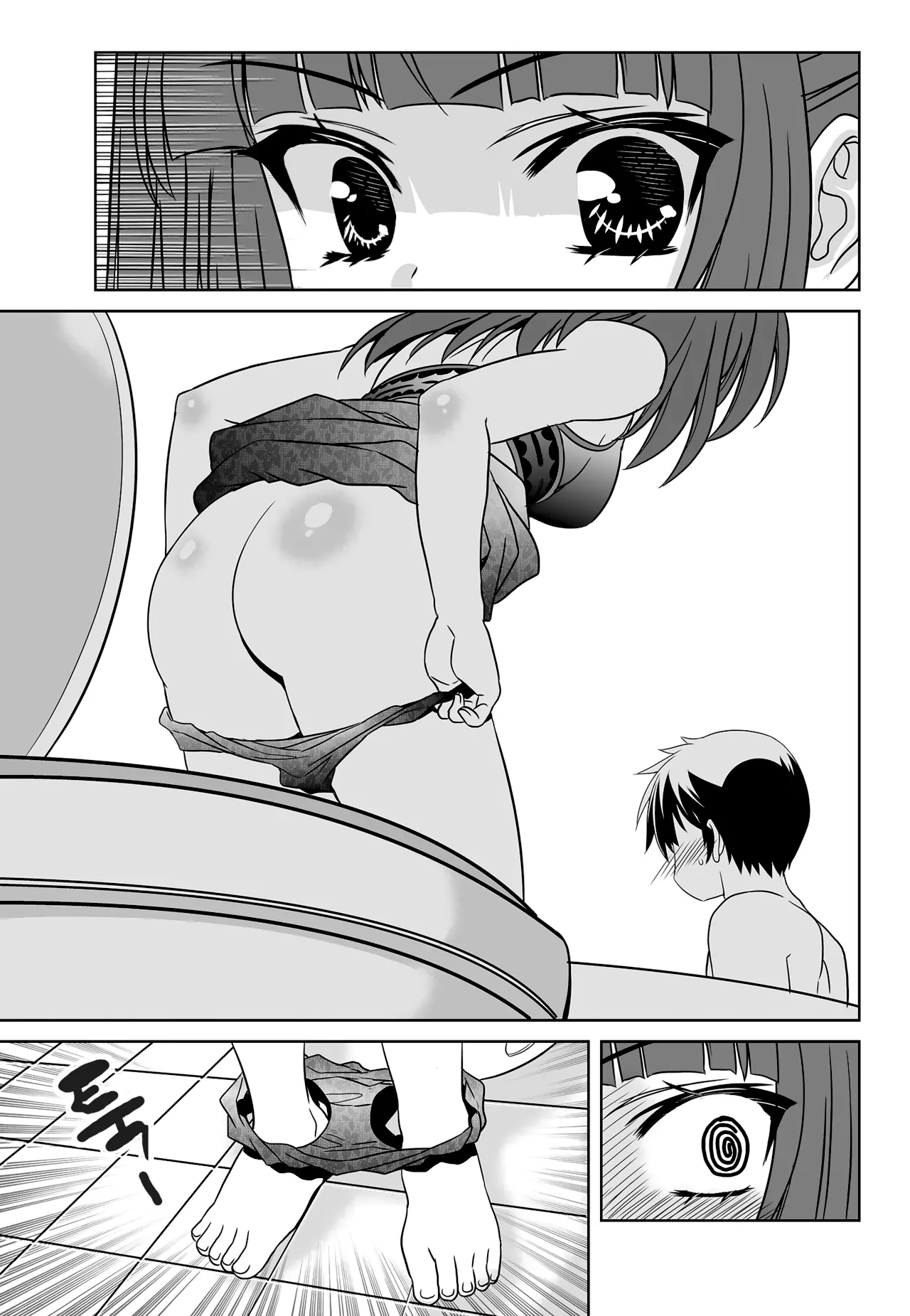My Love Tiger Chapter 116 - Page 5