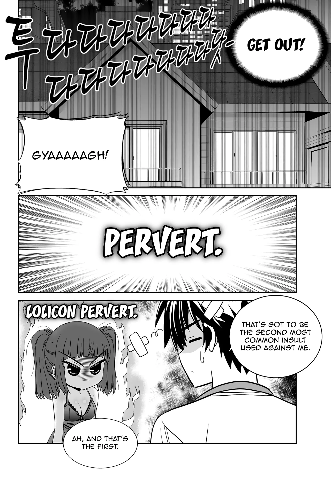 My Love Tiger Chapter 116 - Page 8