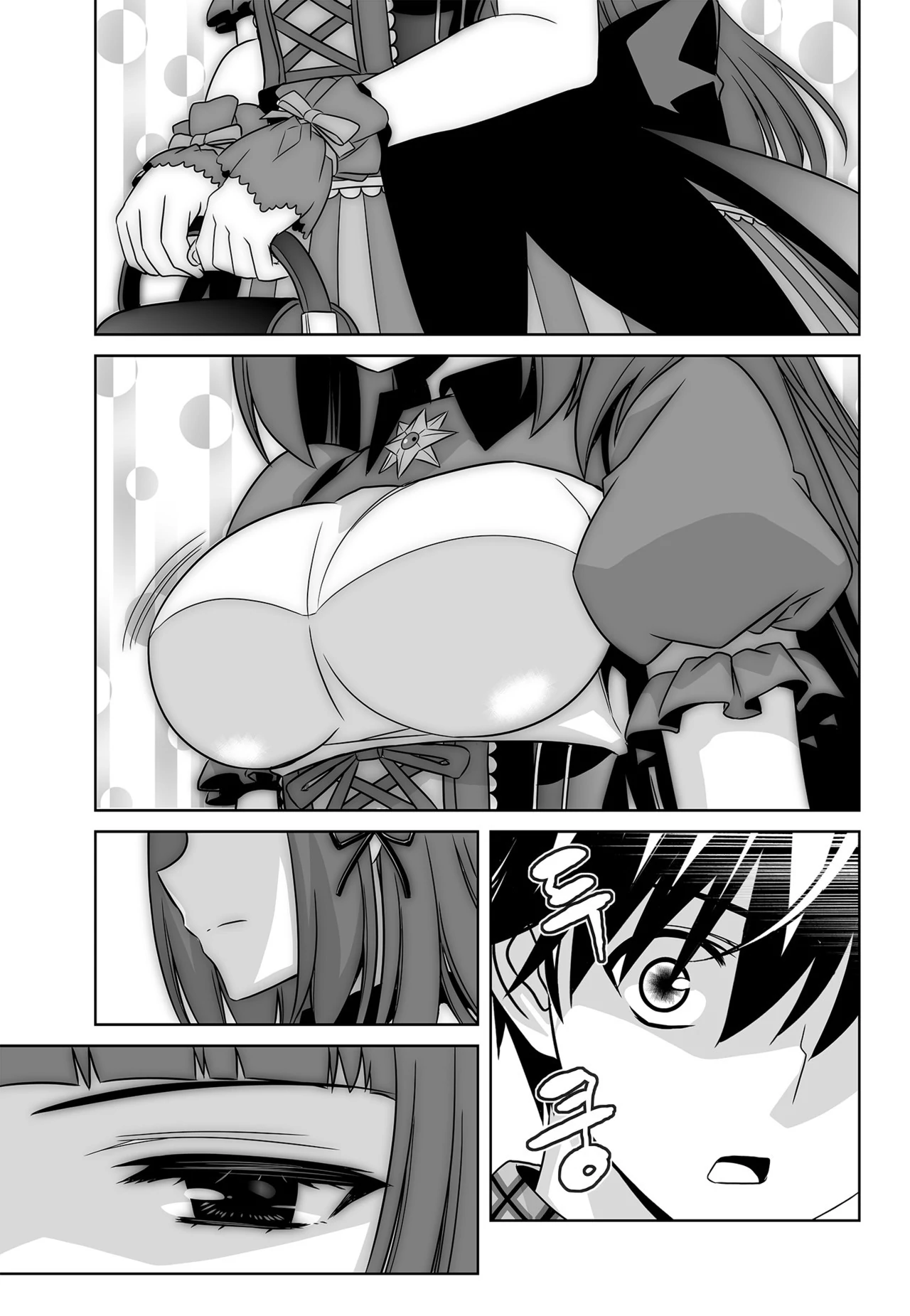 My Love Tiger Chapter 117 - Page 11