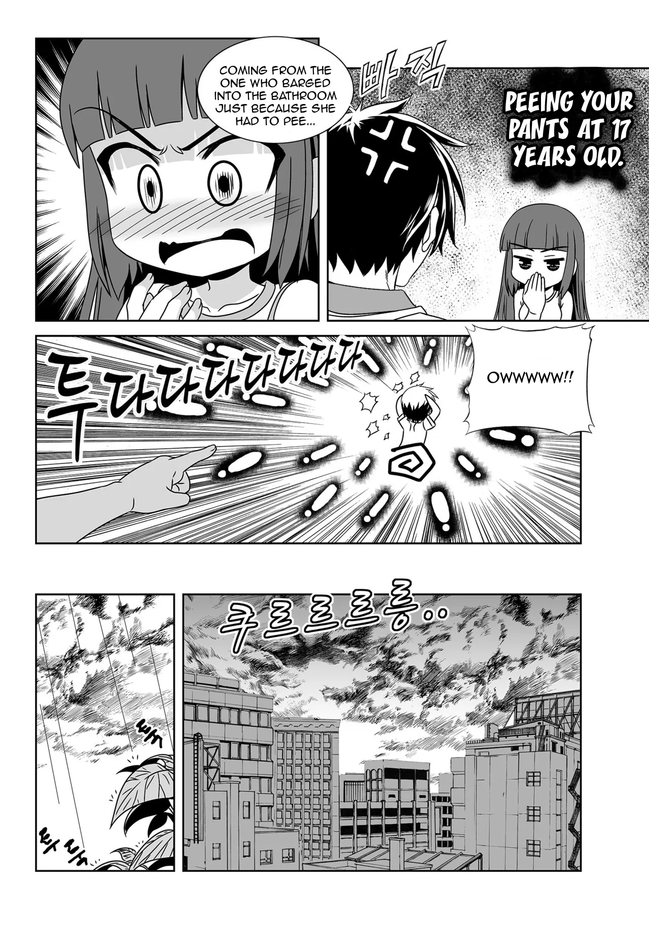 My Love Tiger Chapter 117 - Page 4
