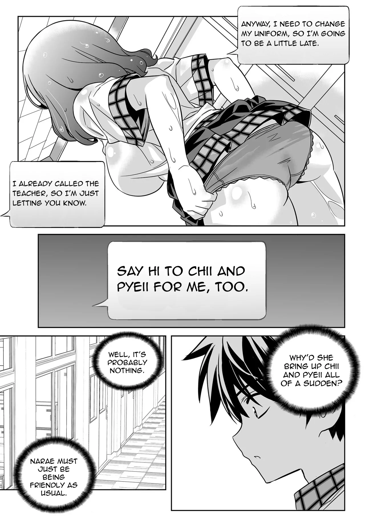 My Love Tiger Chapter 117 - Page 7