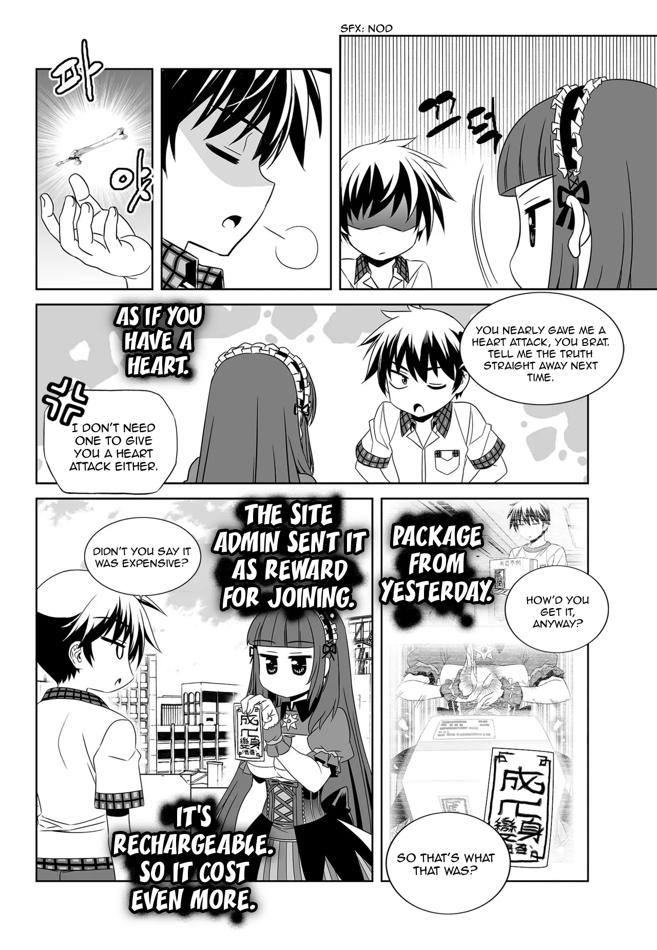 My Love Tiger Chapter 118 - Page 7
