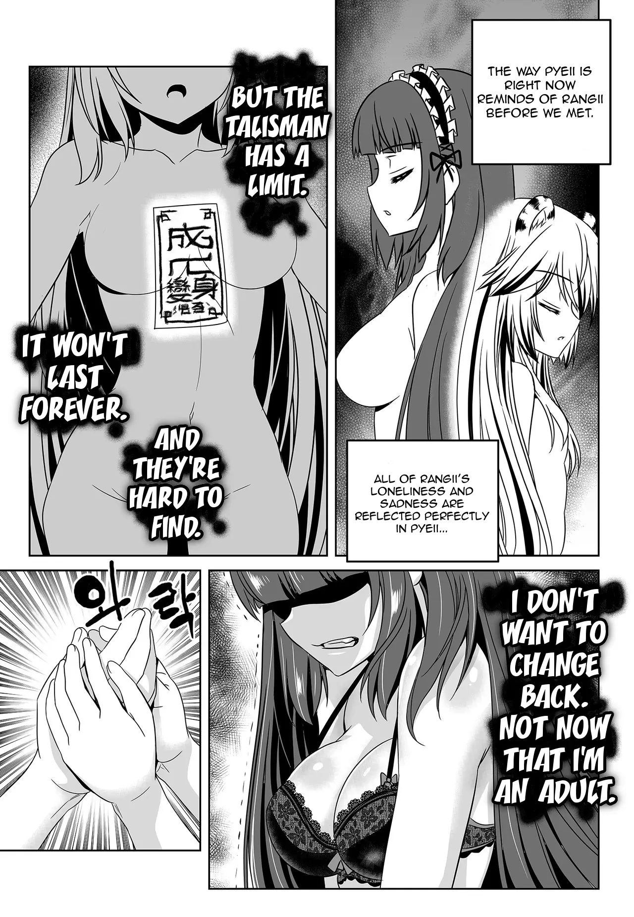My Love Tiger Chapter 119 - Page 11
