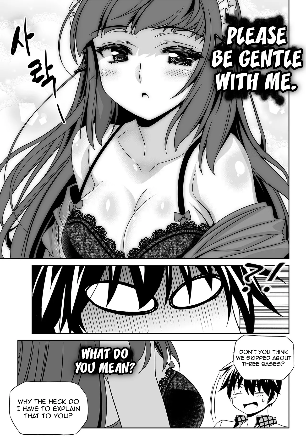 My Love Tiger Chapter 119 - Page 5