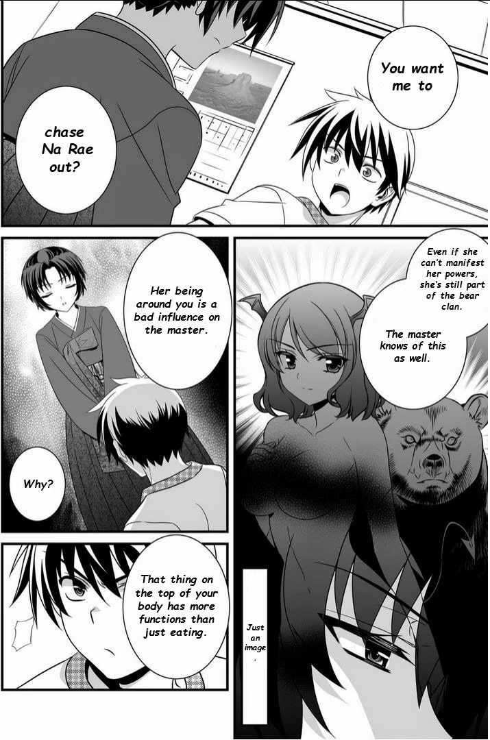 My Love Tiger Chapter 12 - Page 2