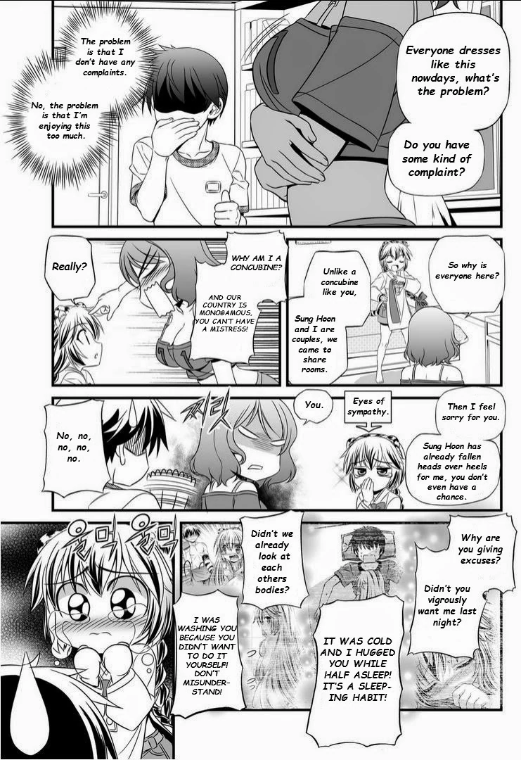 My Love Tiger Chapter 12 - Page 11