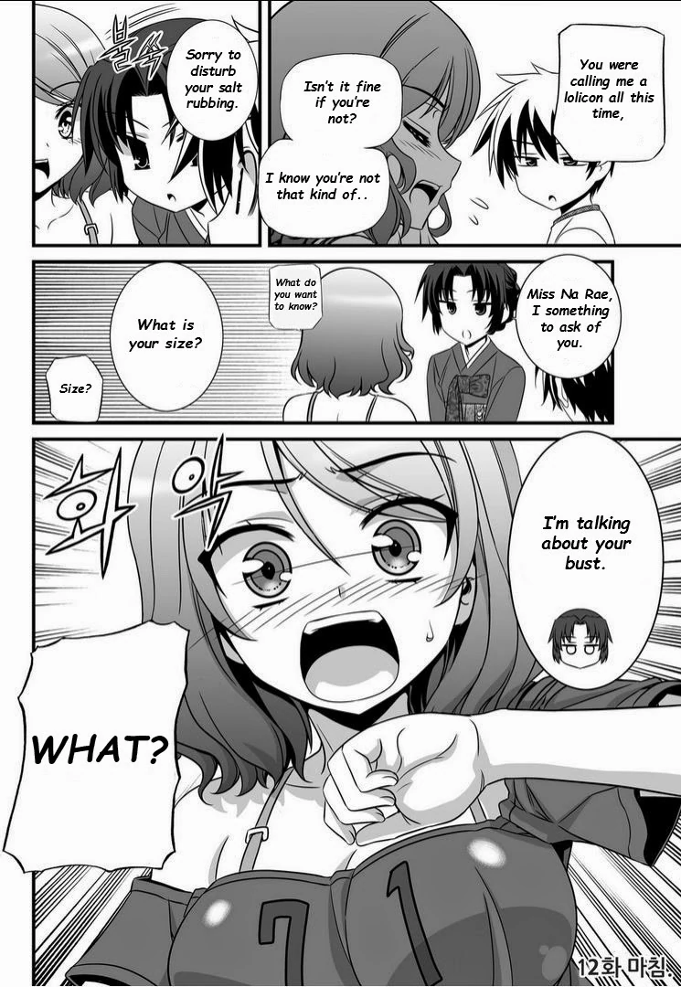 My Love Tiger Chapter 12 - Page 14