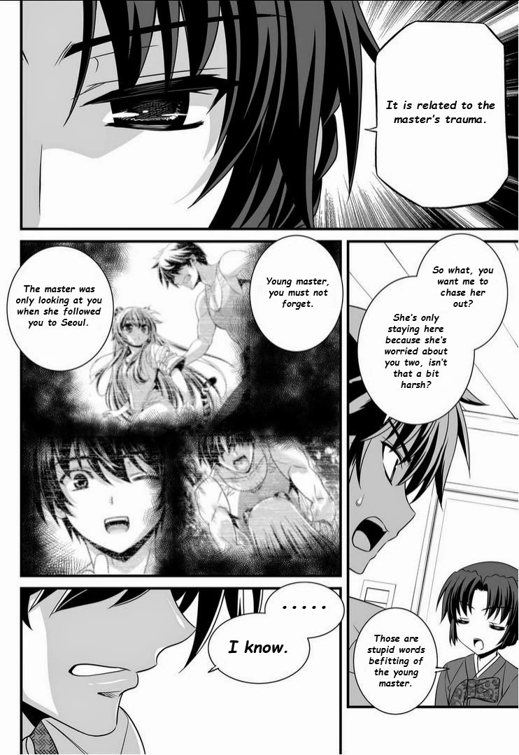 My Love Tiger Chapter 12 - Page 4