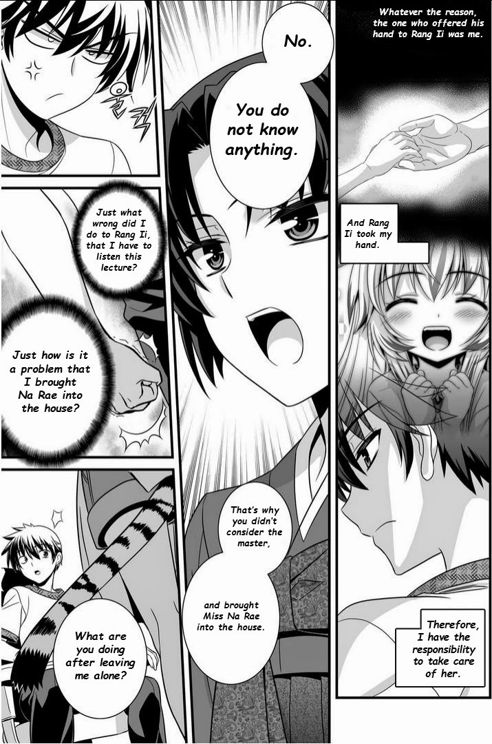 My Love Tiger Chapter 12 - Page 5