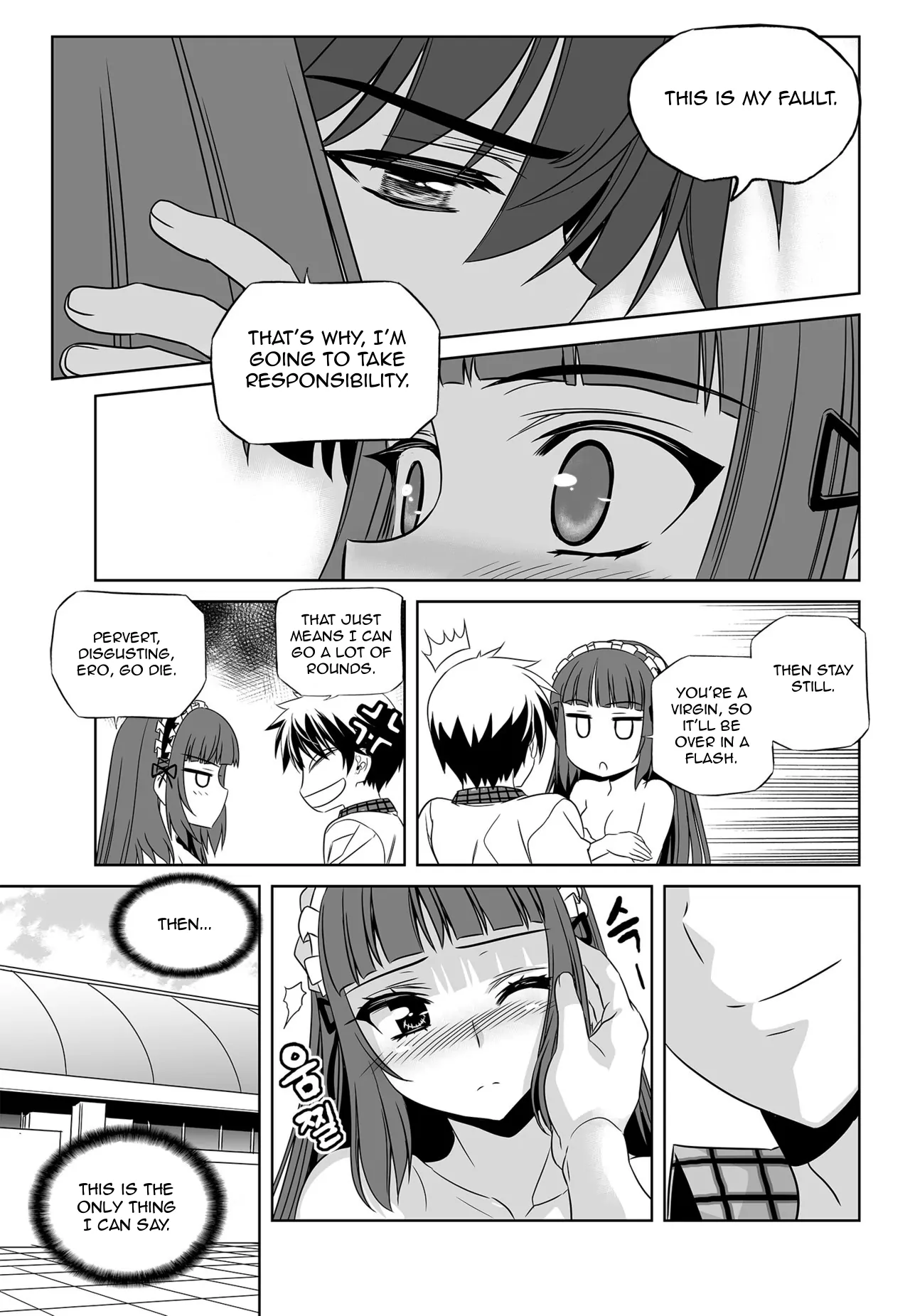 My Love Tiger Chapter 122 - Page 7