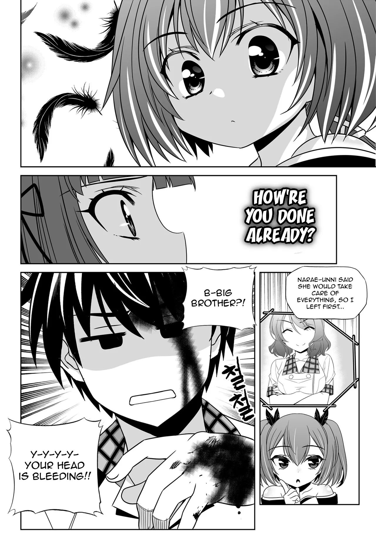 My Love Tiger Chapter 123 - Page 2