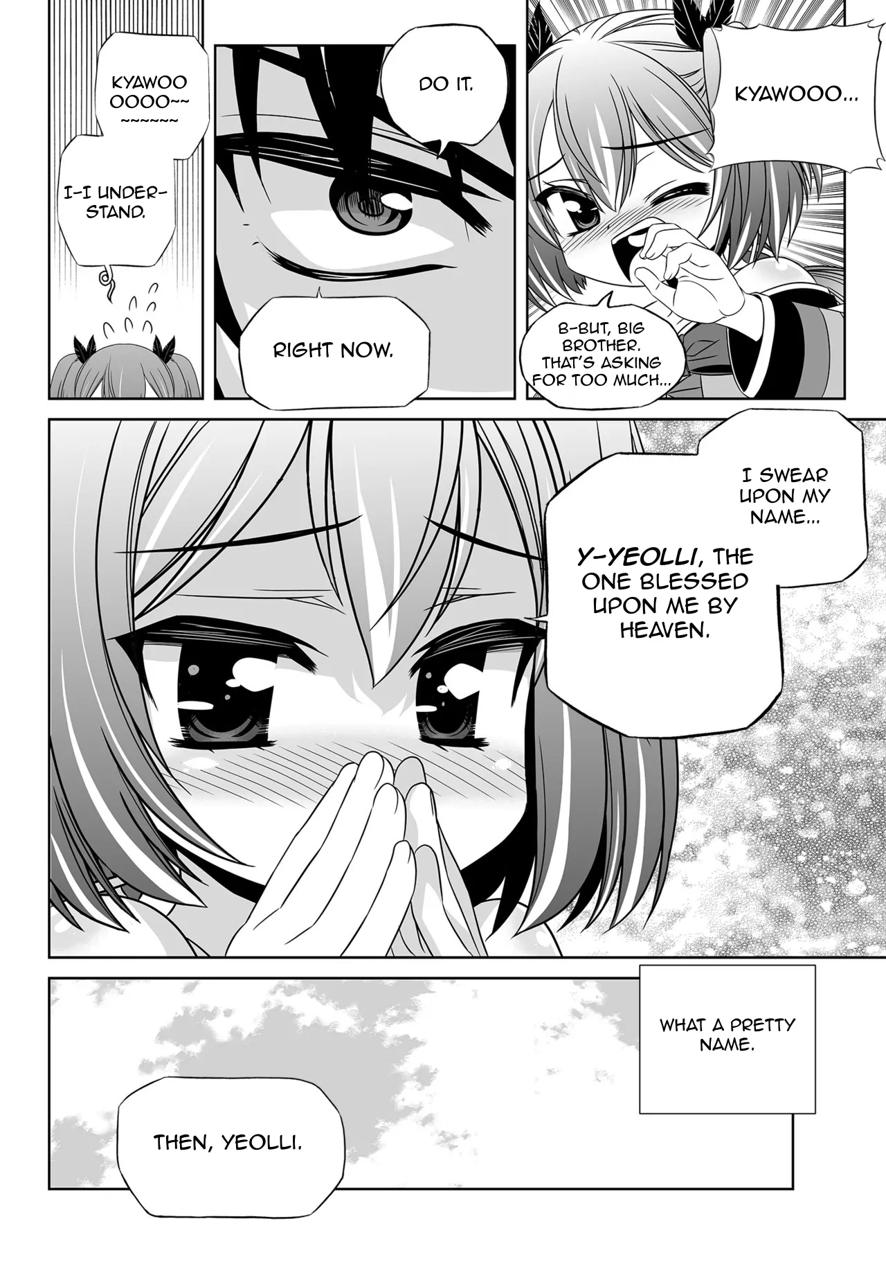 My Love Tiger Chapter 123 - Page 14
