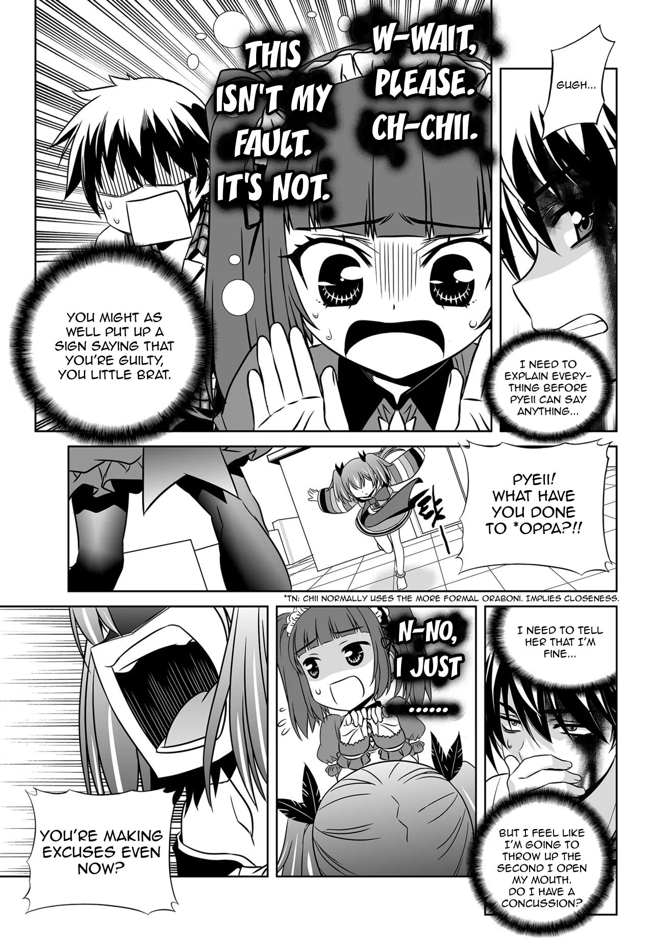 My Love Tiger Chapter 123 - Page 3