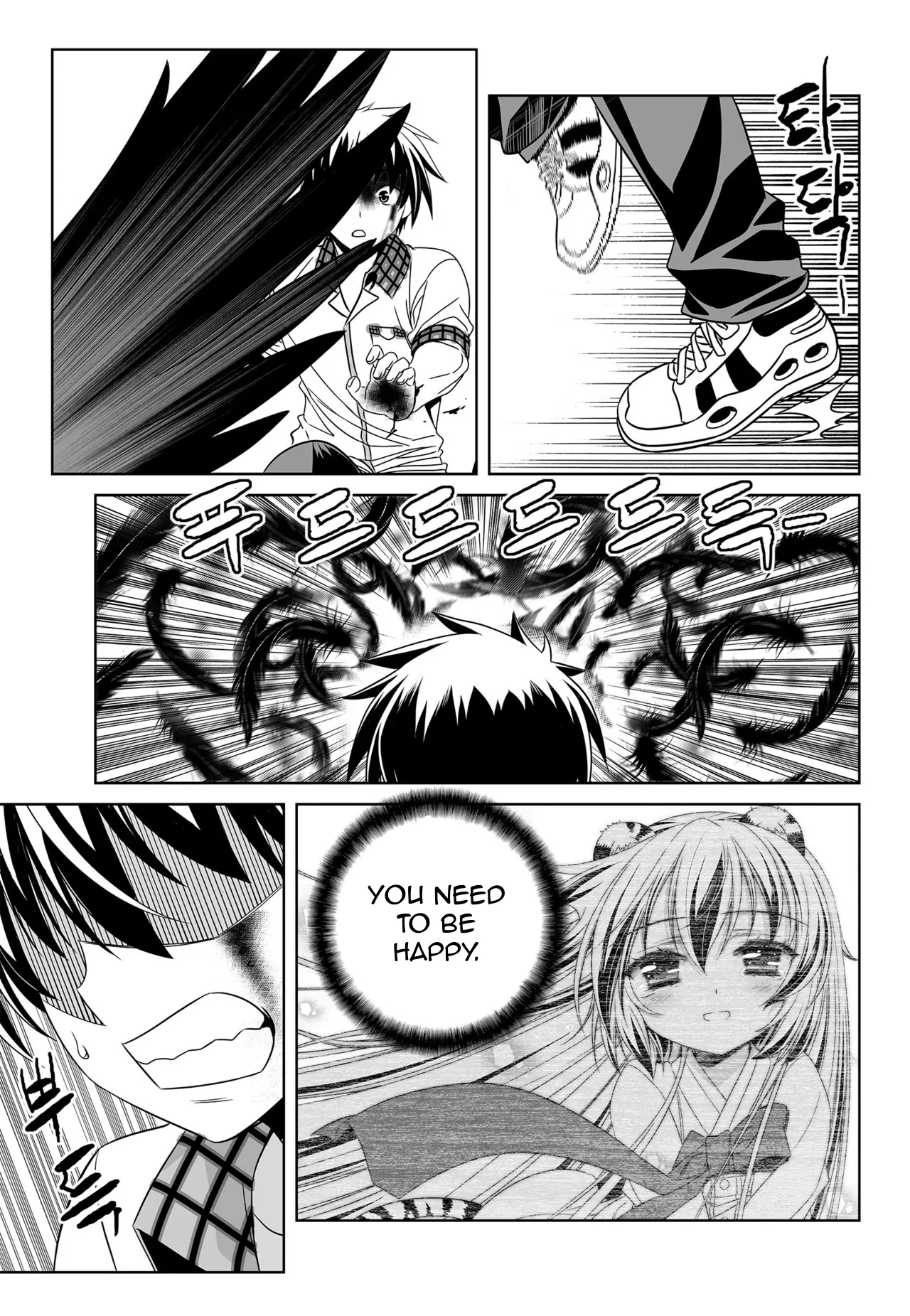 My Love Tiger Chapter 123 - Page 9