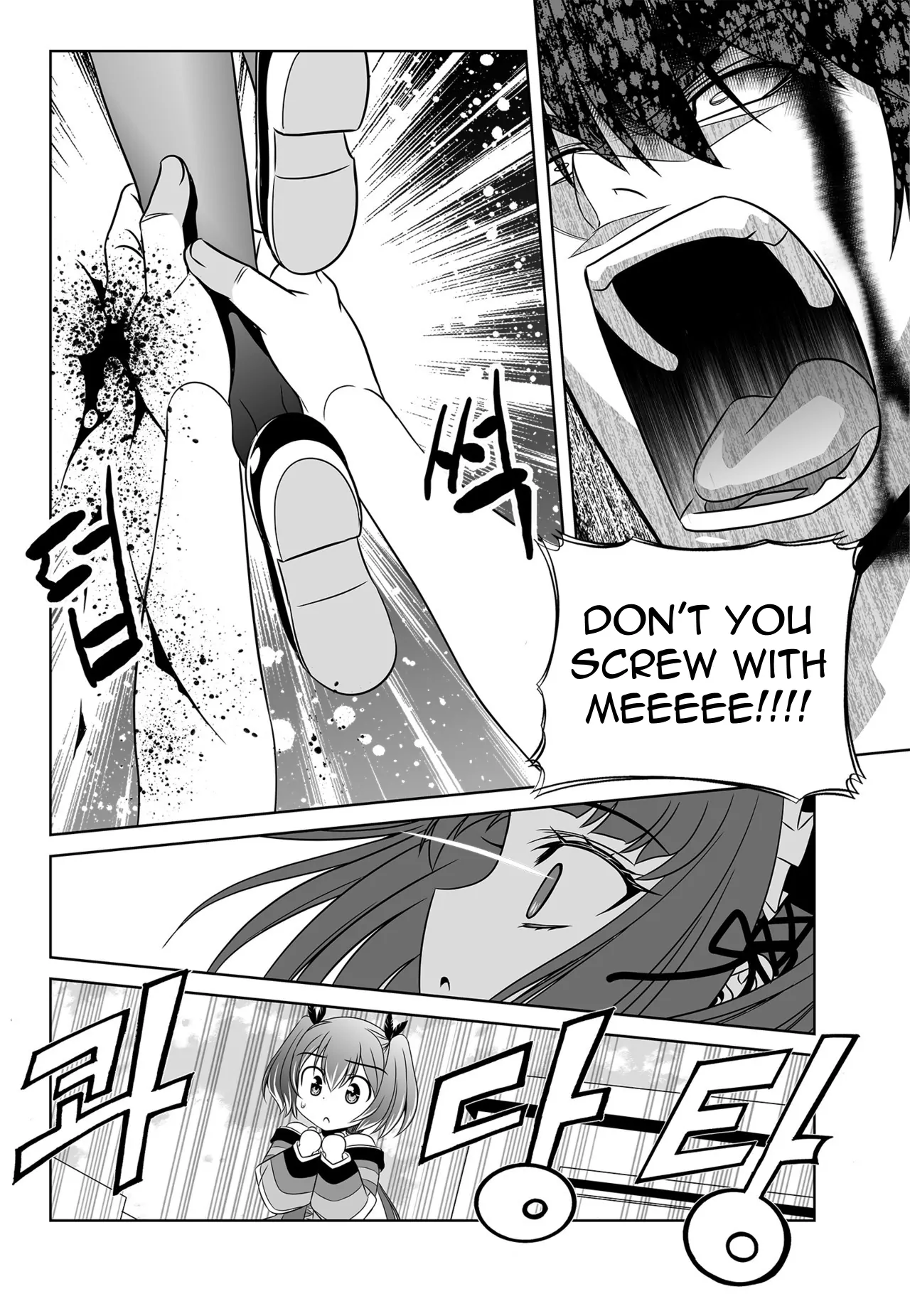 My Love Tiger Chapter 123 - Page 10