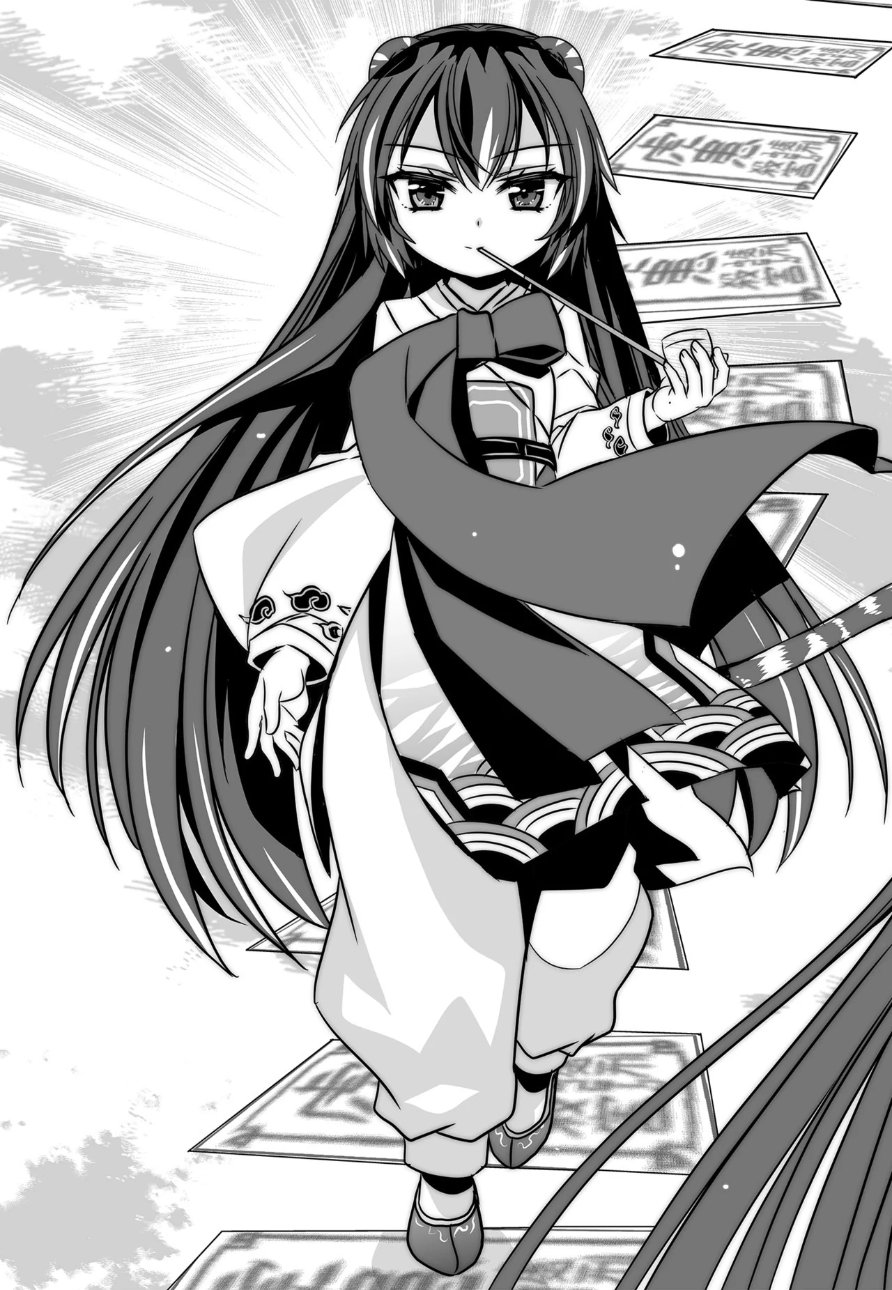 My Love Tiger Chapter 124 - Page 11