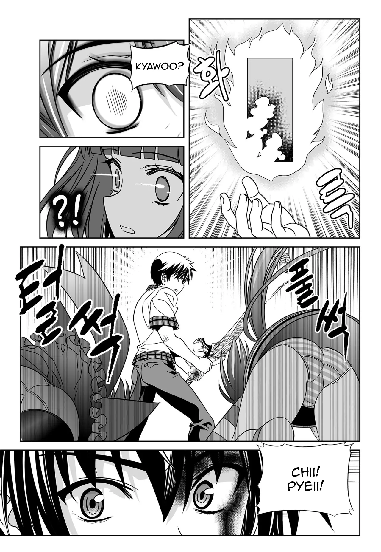 My Love Tiger Chapter 124 - Page 13