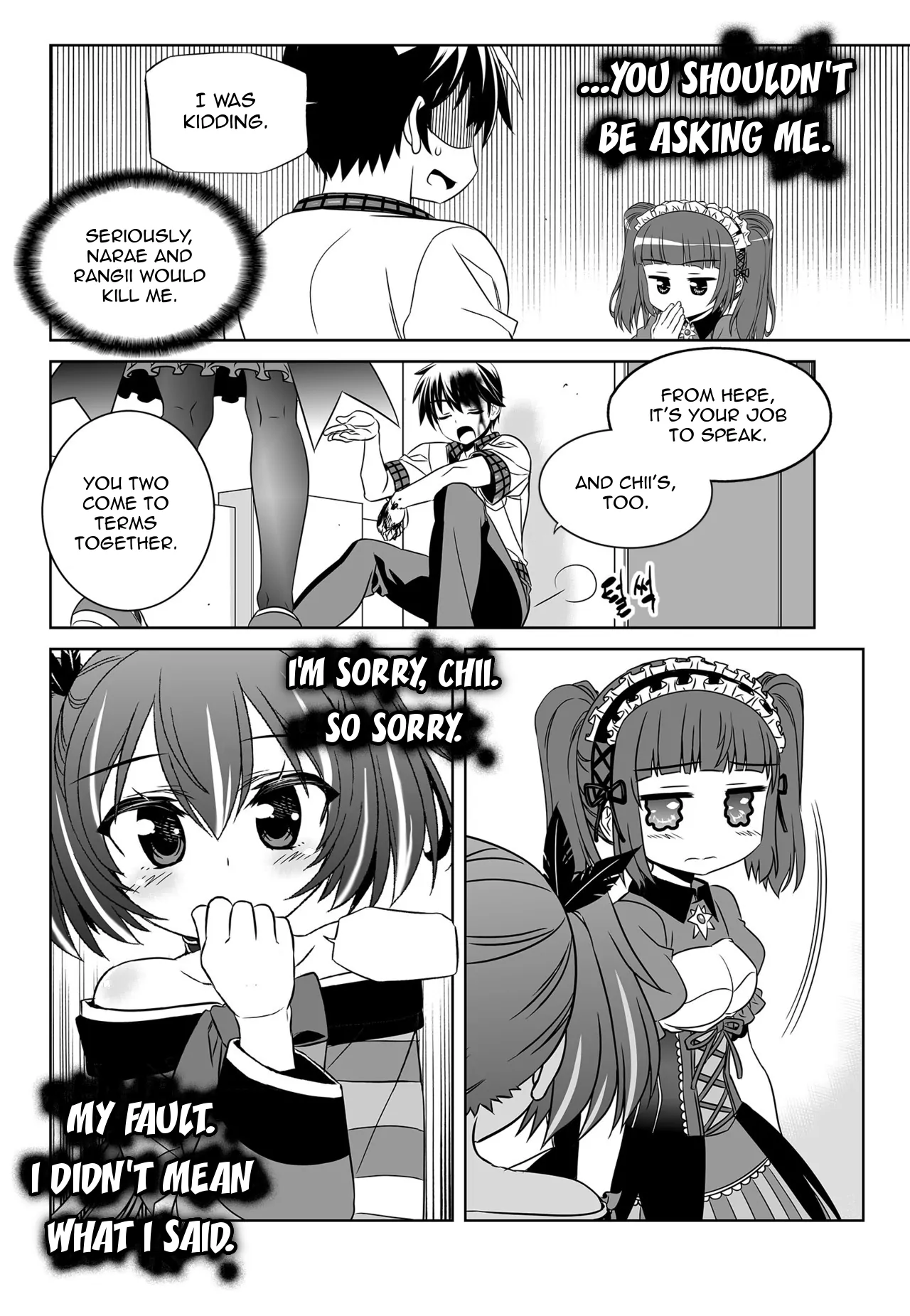 My Love Tiger Chapter 124 - Page 6