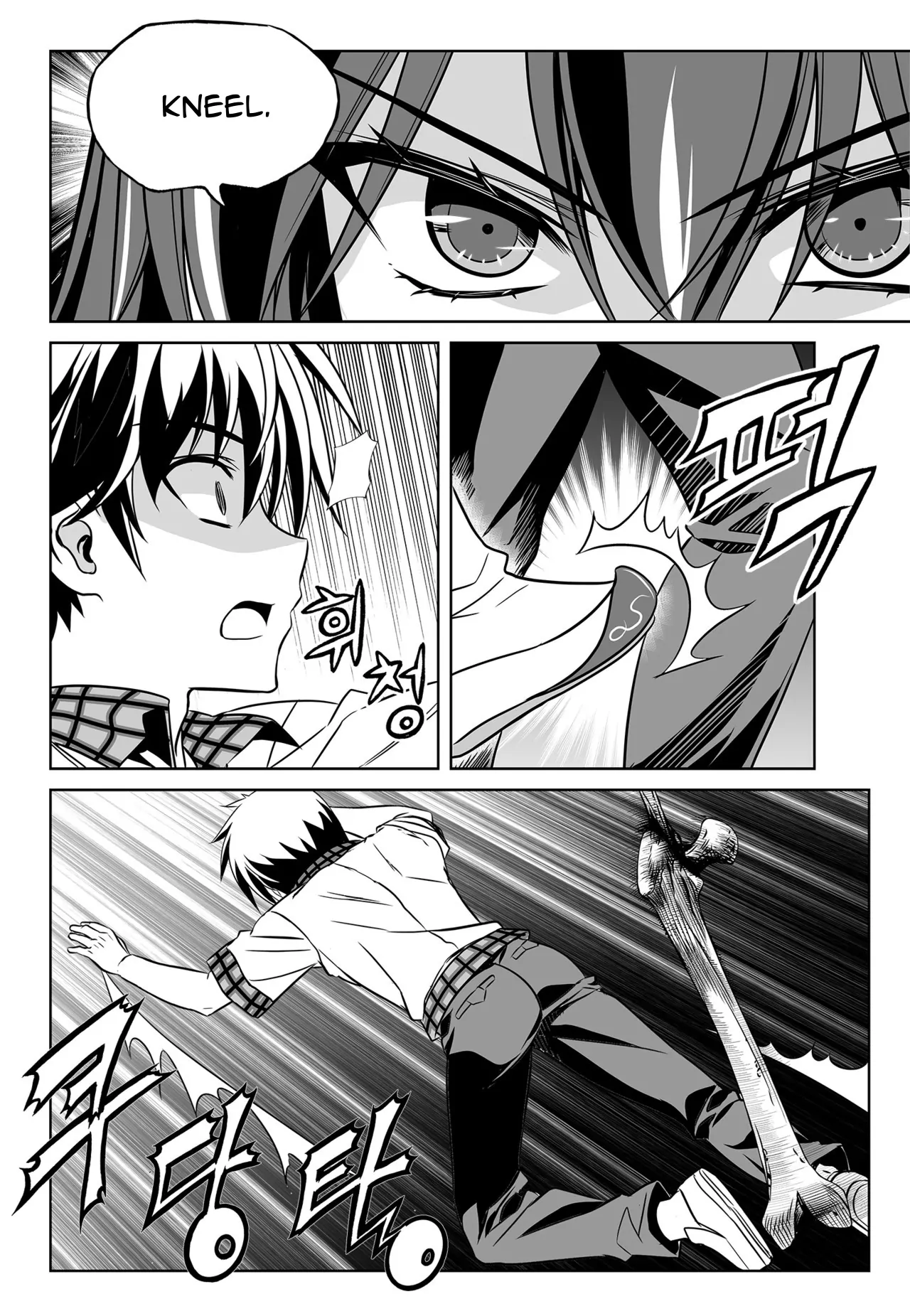 My Love Tiger Chapter 125 - Page 2