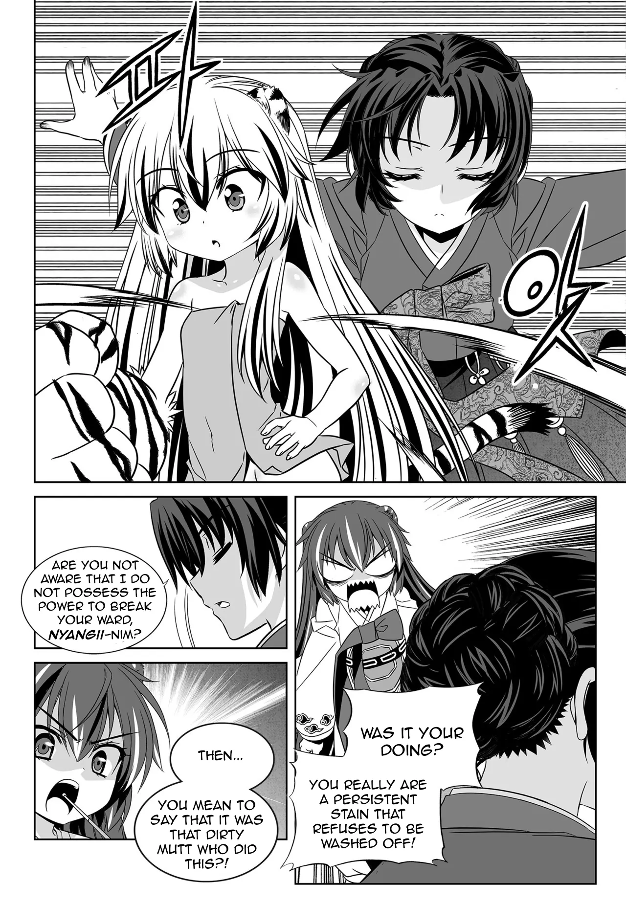 My Love Tiger Chapter 125 - Page 12