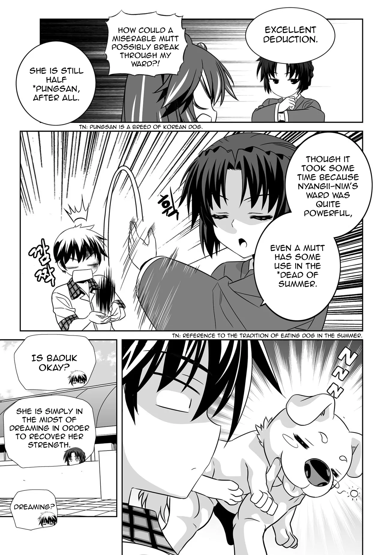 My Love Tiger Chapter 125 - Page 13