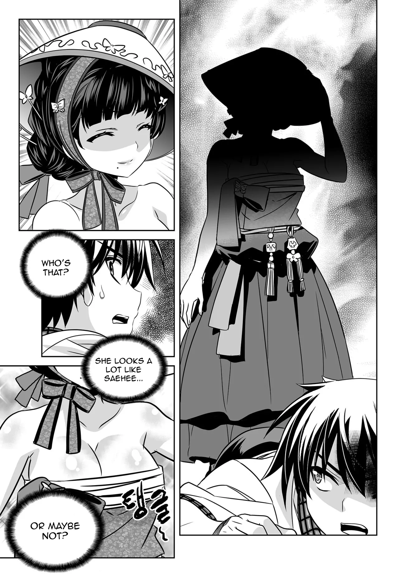 My Love Tiger Chapter 125 - Page 3