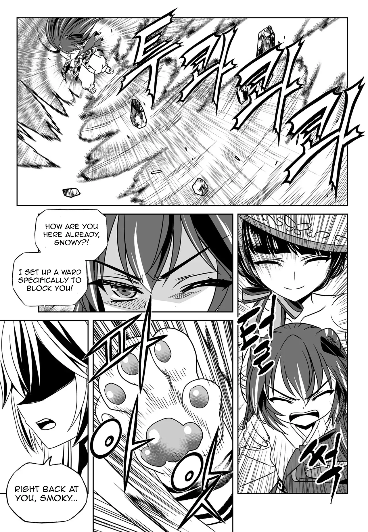My Love Tiger Chapter 125 - Page 9