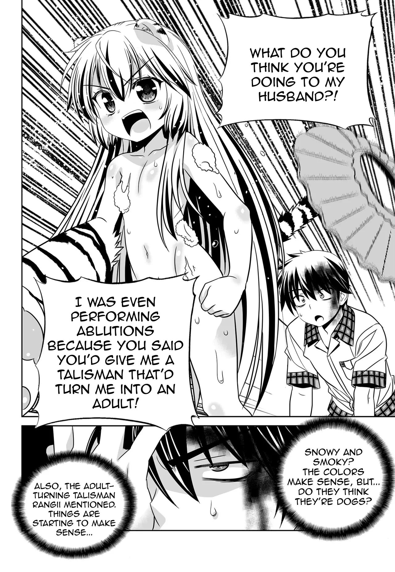 My Love Tiger Chapter 125 - Page 10