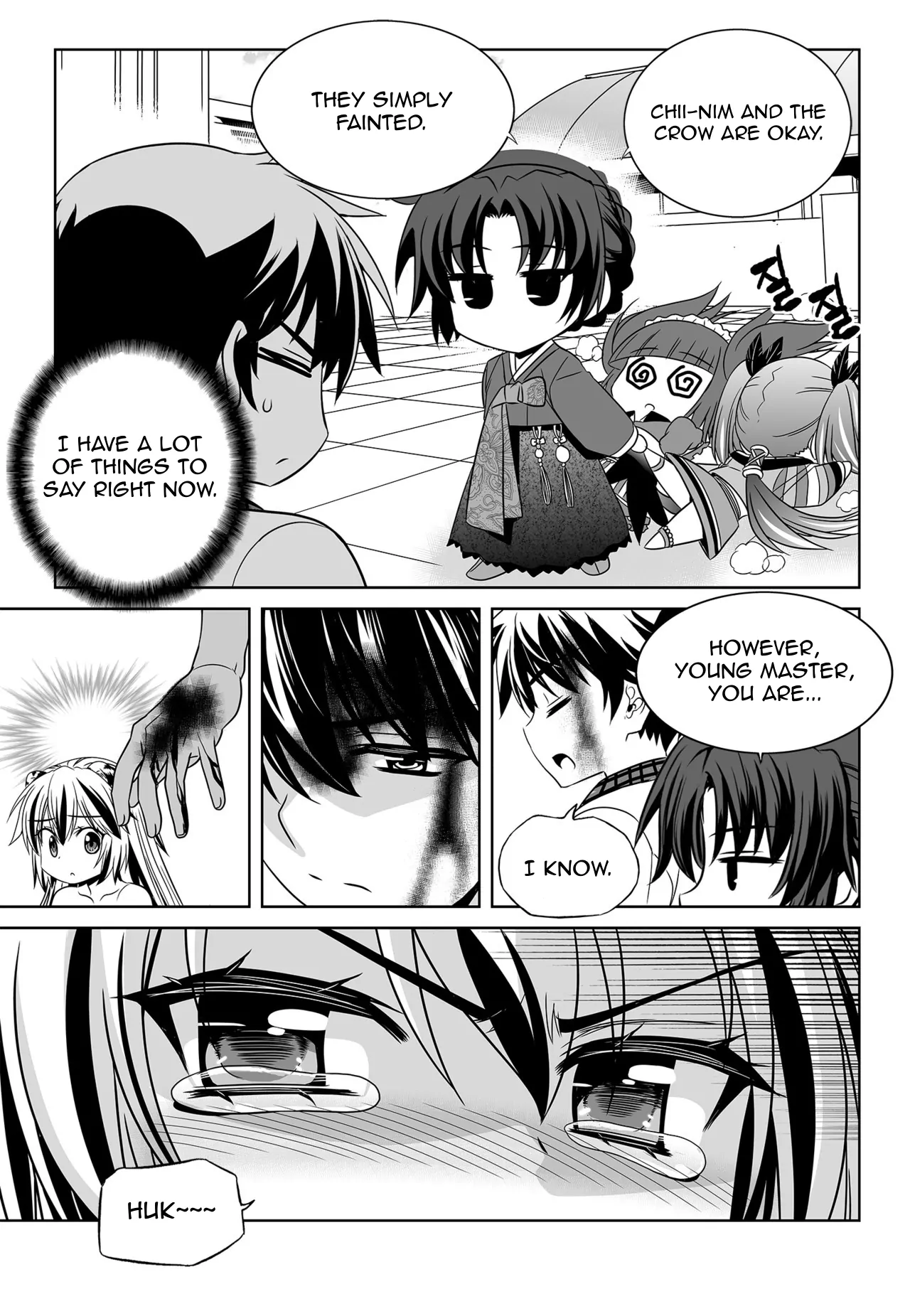 My Love Tiger Chapter 126 - Page 3