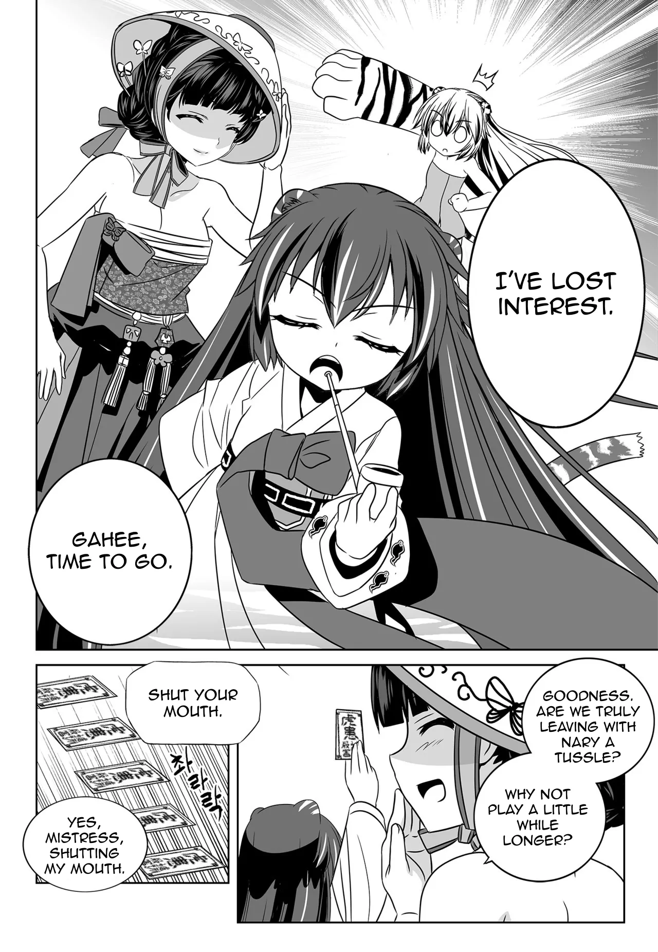 My Love Tiger Chapter 126 - Page 6