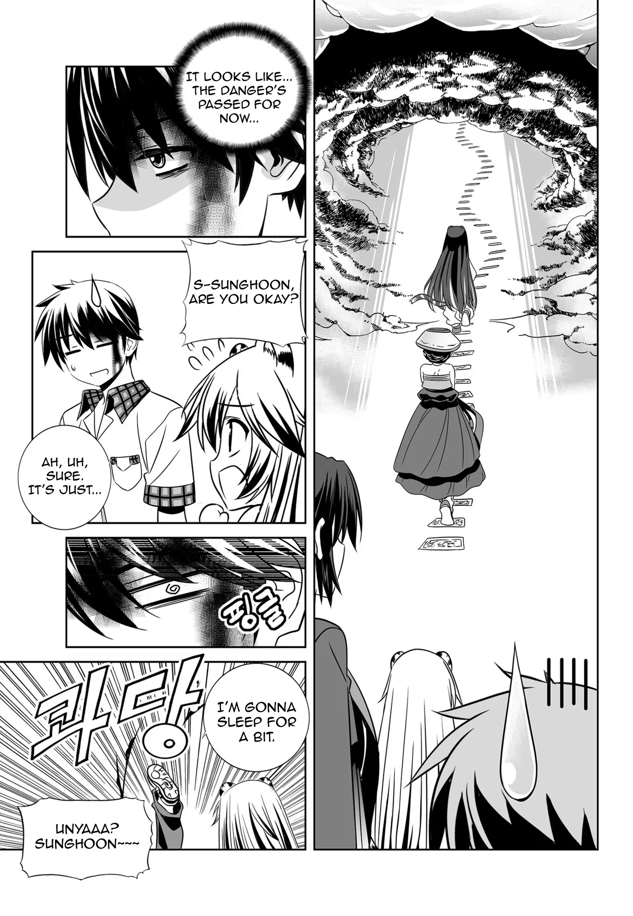 My Love Tiger Chapter 126 - Page 7