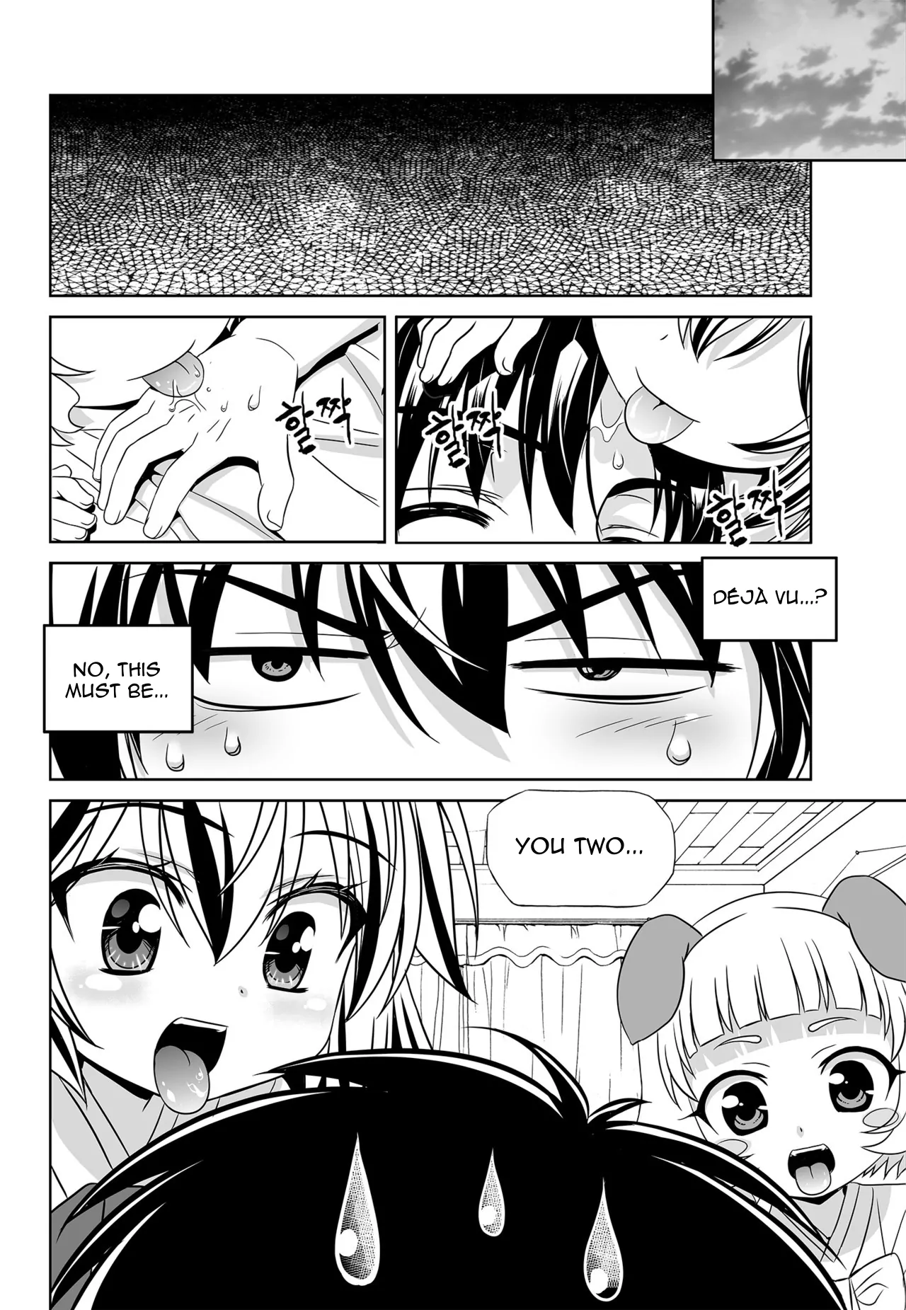 My Love Tiger Chapter 126 - Page 8