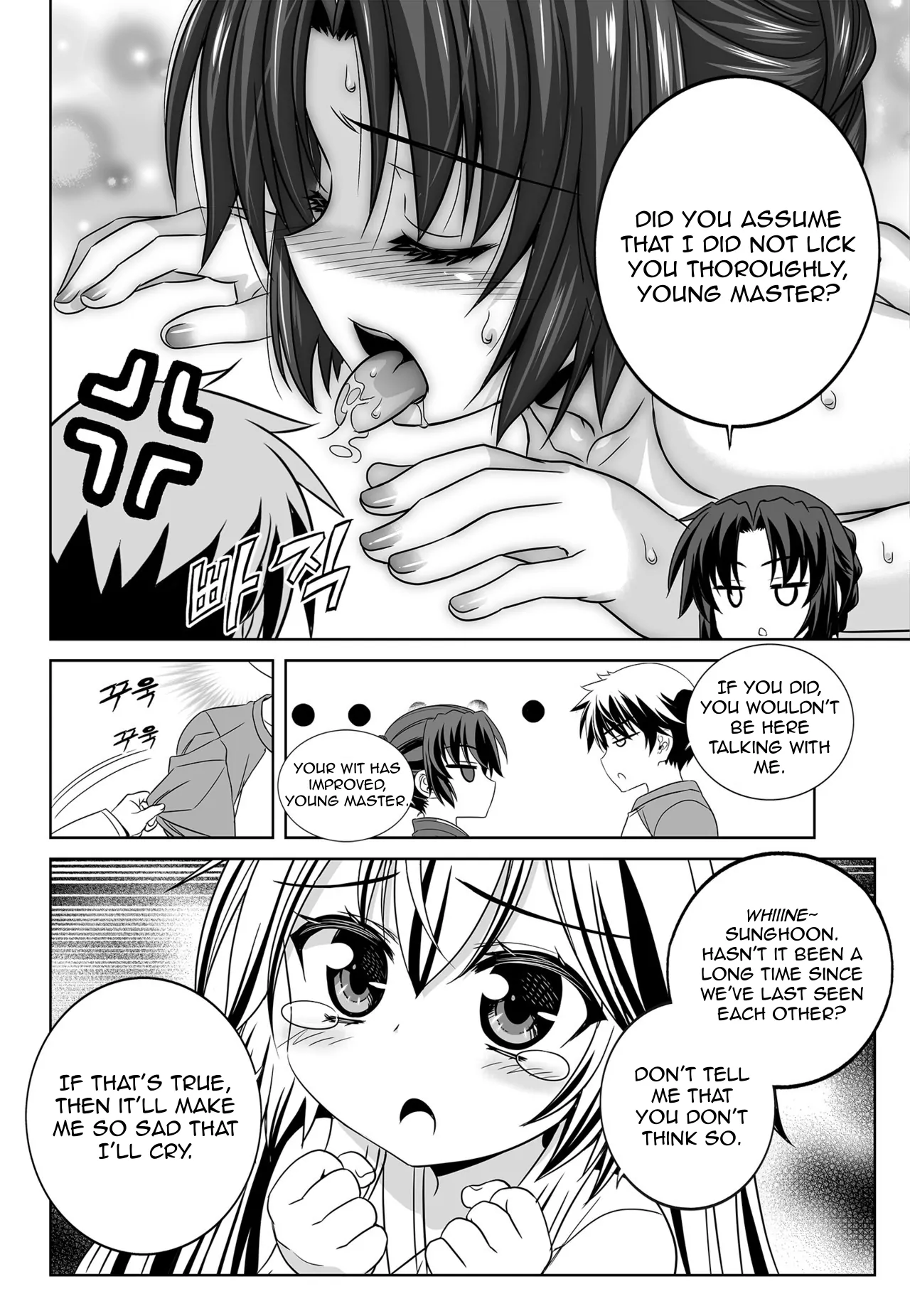 My Love Tiger Chapter 126 - Page 10