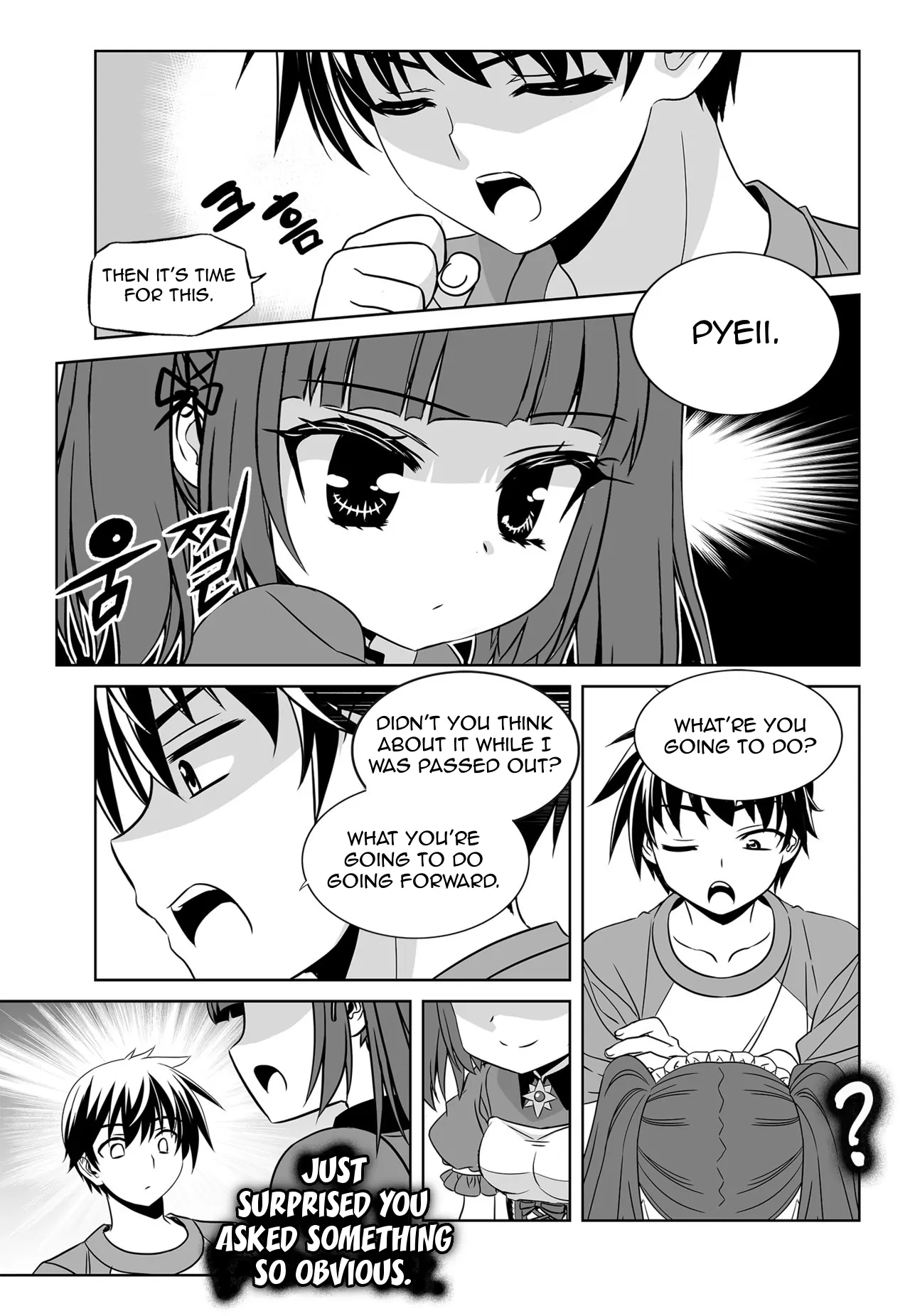 My Love Tiger Chapter 127 - Page 3