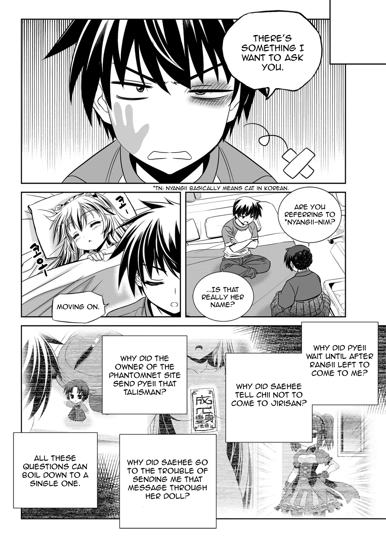 My Love Tiger Chapter 127 - Page 8