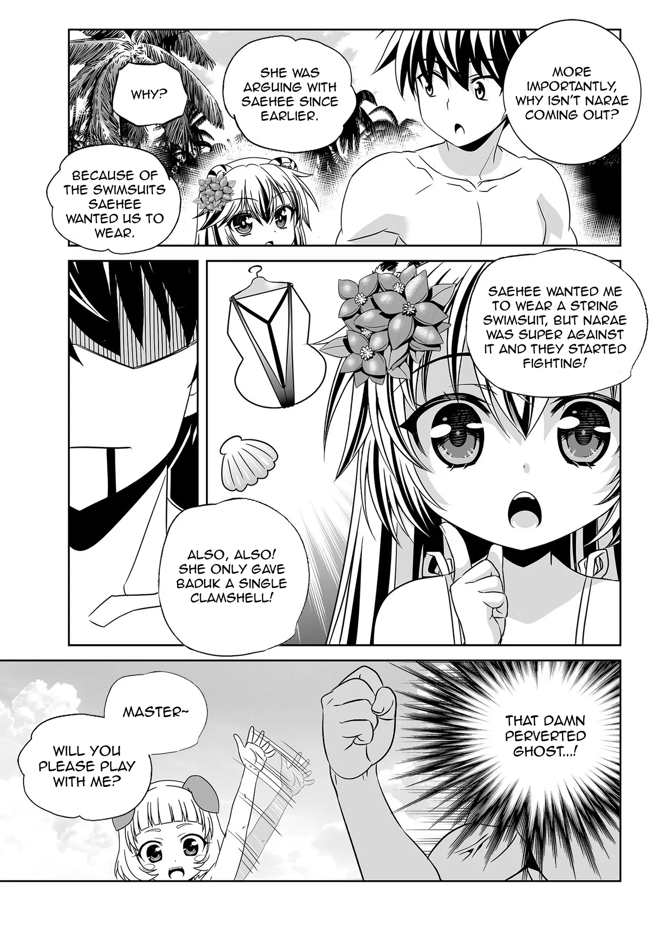 My Love Tiger Chapter 128 - Page 11