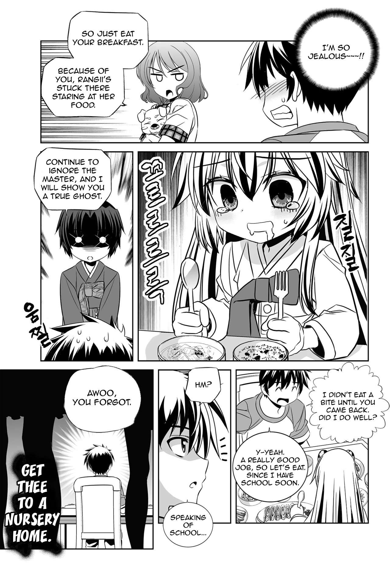My Love Tiger Chapter 129 - Page 11