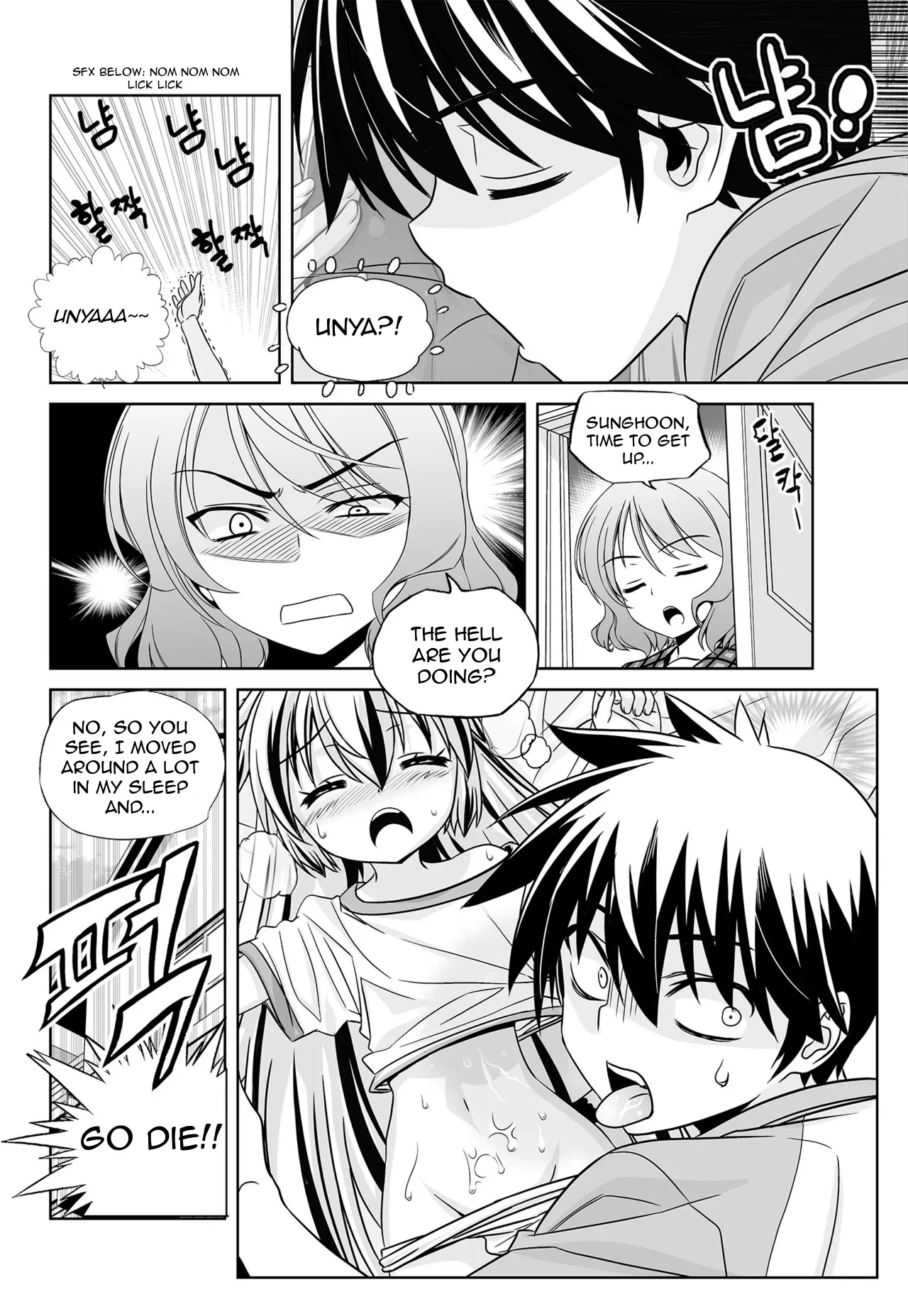My Love Tiger Chapter 129 - Page 4