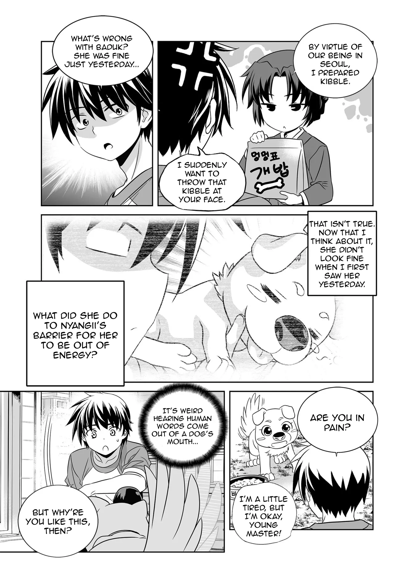 My Love Tiger Chapter 129 - Page 7