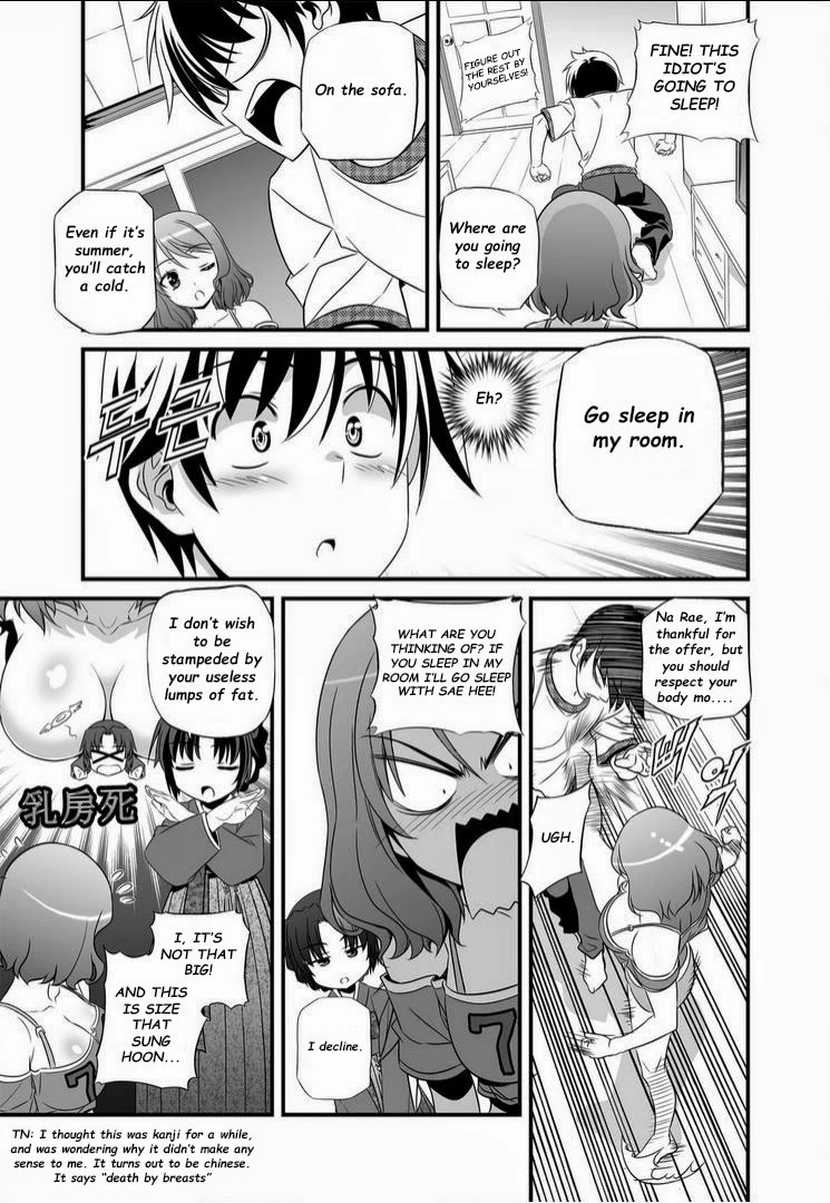 My Love Tiger Chapter 13 - Page 12