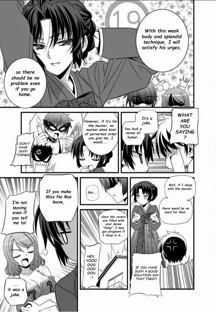 My Love Tiger Chapter 13 - Page 14