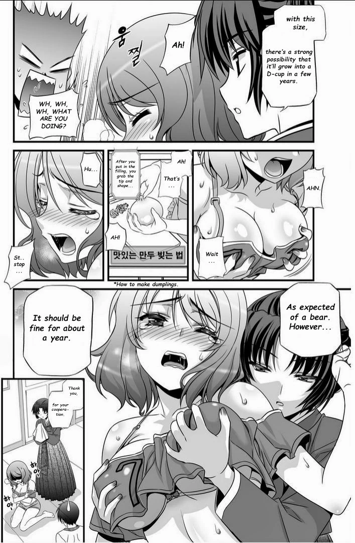 My Love Tiger Chapter 13 - Page 5