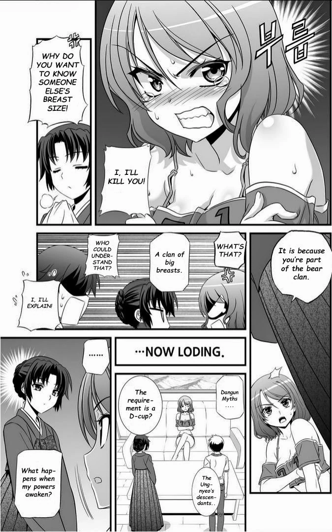 My Love Tiger Chapter 13 - Page 6