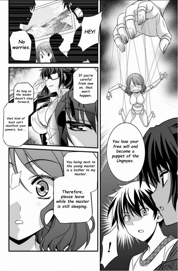 My Love Tiger Chapter 13 - Page 7