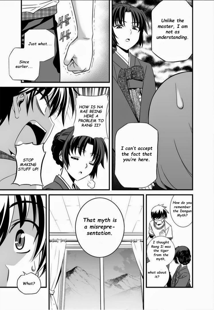 My Love Tiger Chapter 13 - Page 8