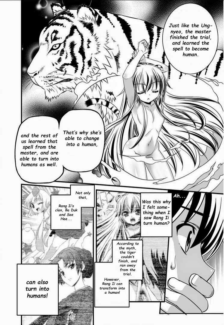 My Love Tiger Chapter 13 - Page 9