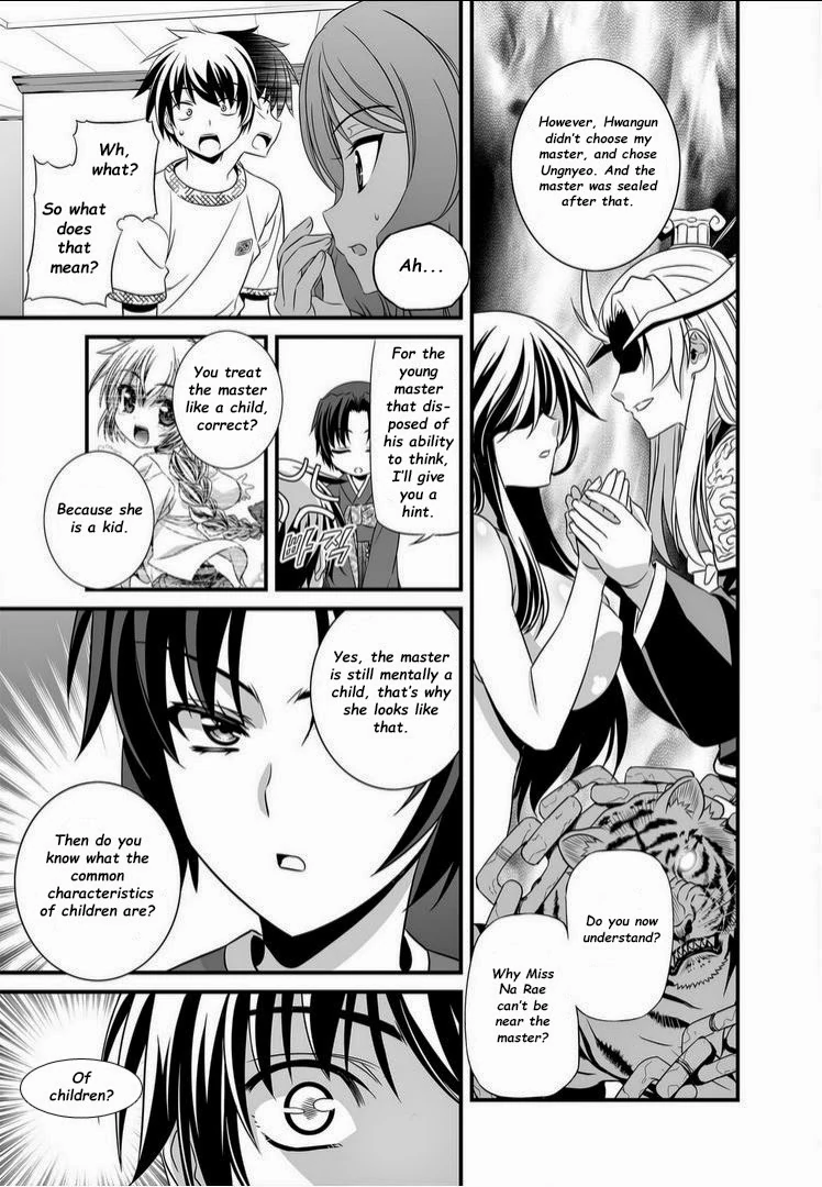 My Love Tiger Chapter 13 - Page 10