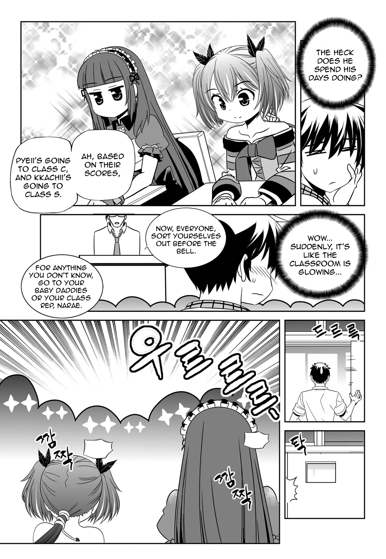 My Love Tiger Chapter 130 - Page 9