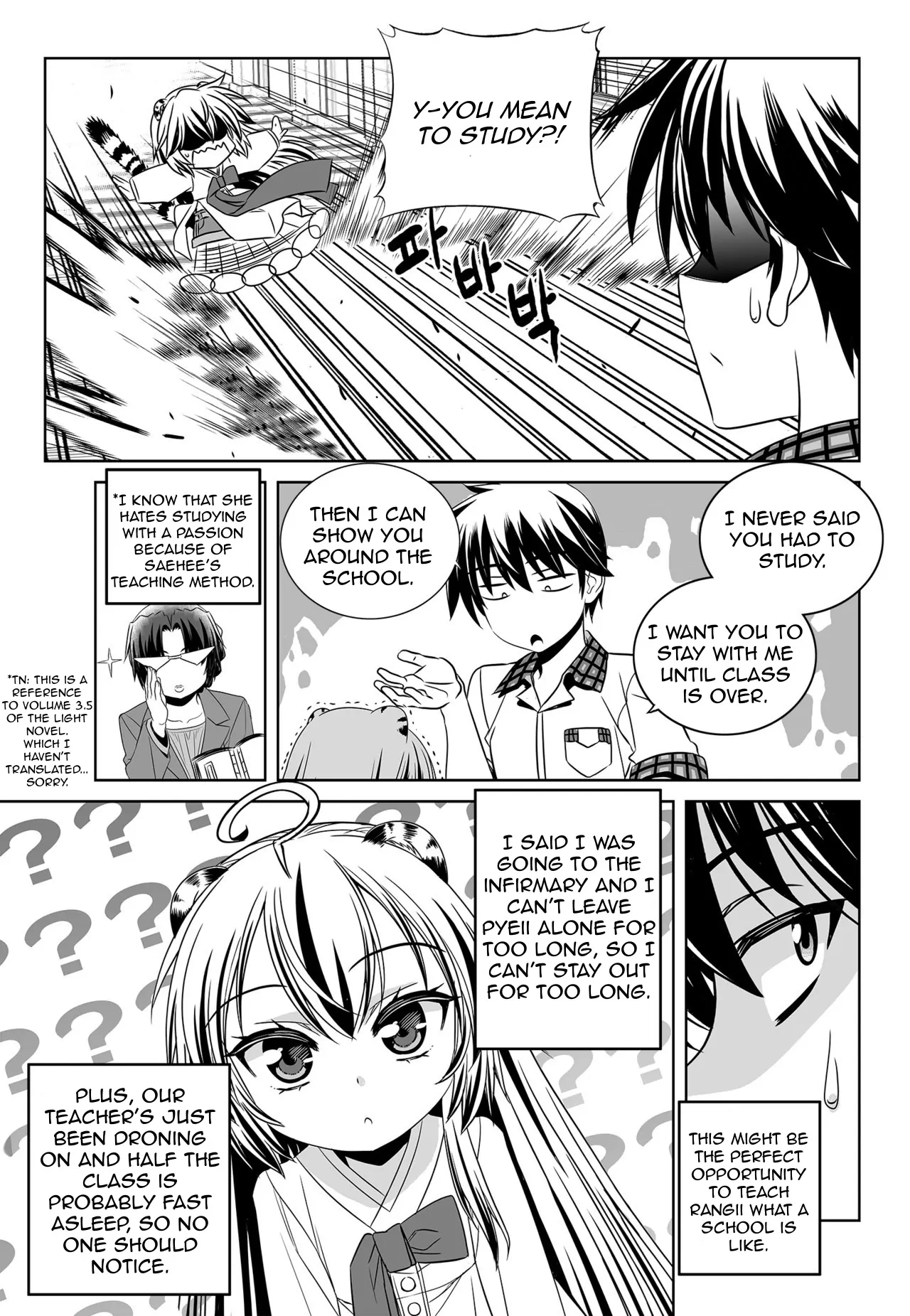 My Love Tiger Chapter 131 - Page 3